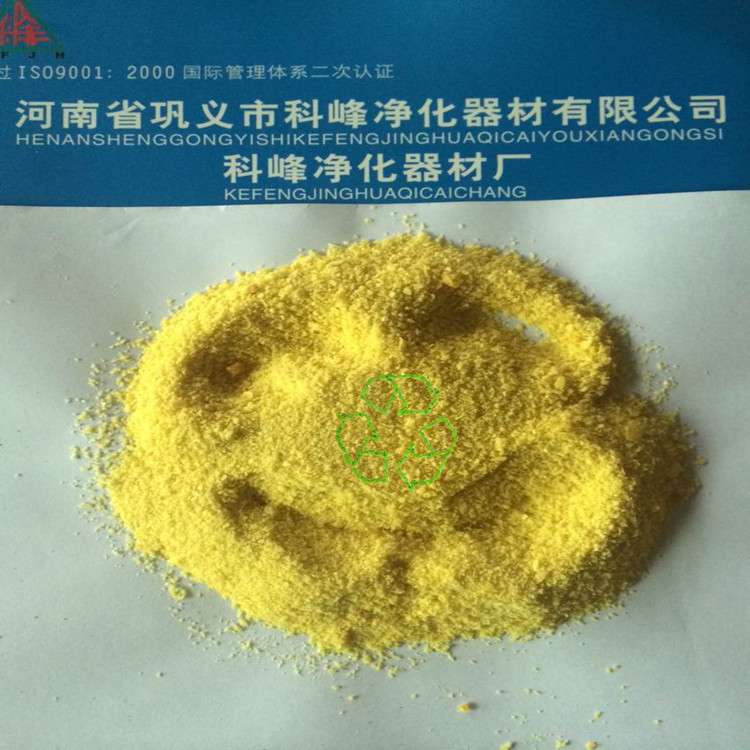 聚合氯化鋁在化妝品中的作用
